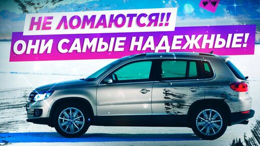 5 надёжных кроссоверов за миллион