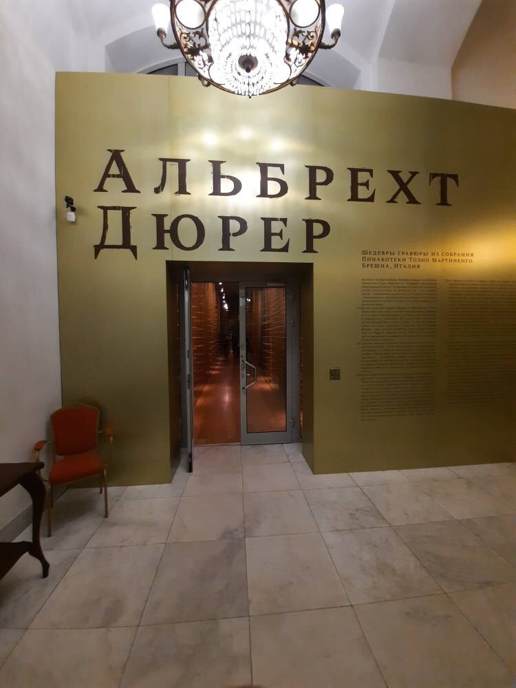 Вход на выставку