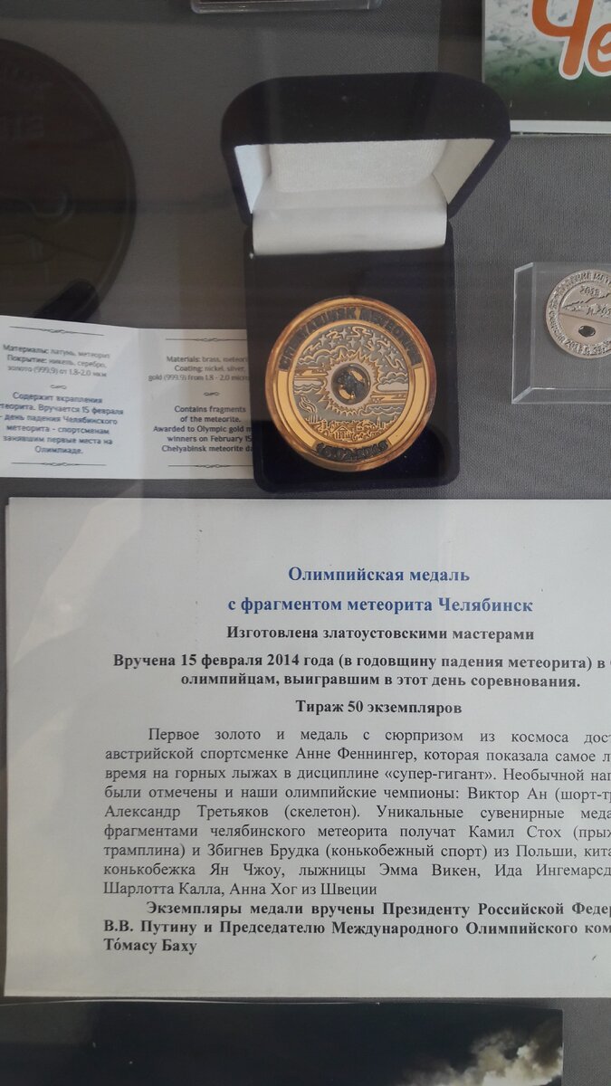 Экспонаты музеев