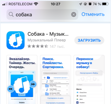 Почему вКонтакте не работает музыка: причины и возможные решения
