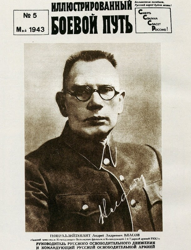 Руководитель освободительного движения. Листовки власовцев. плакат русской освободительной армии. руководитель русской освободительной армии. агитационные листовки роа.