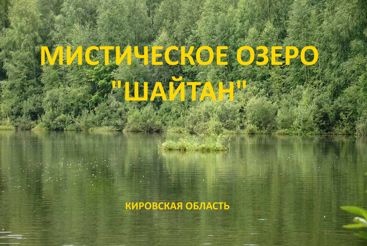GPS координаты по традиции будут ниже