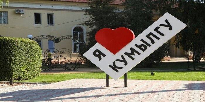 Фото предоставлено администрацией Кумылженского района