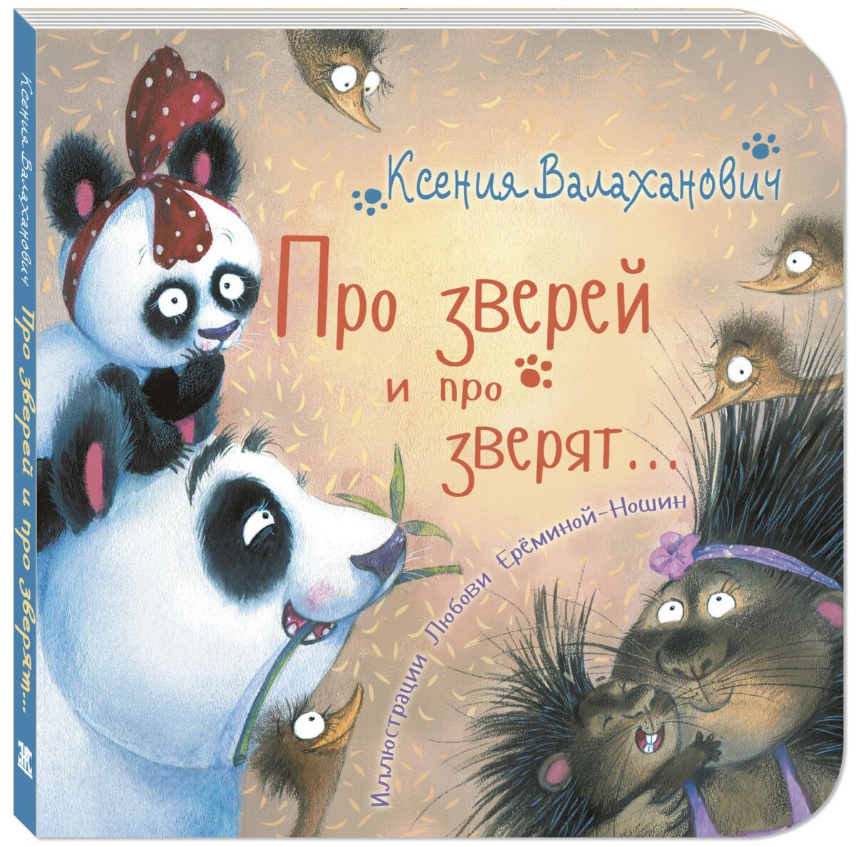 -2