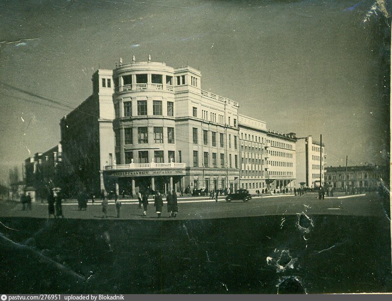 уНИВЕРМАГ ДО ВОЙНЫ В 1940-М ГОДУ.              фото: картинки  яндекса.