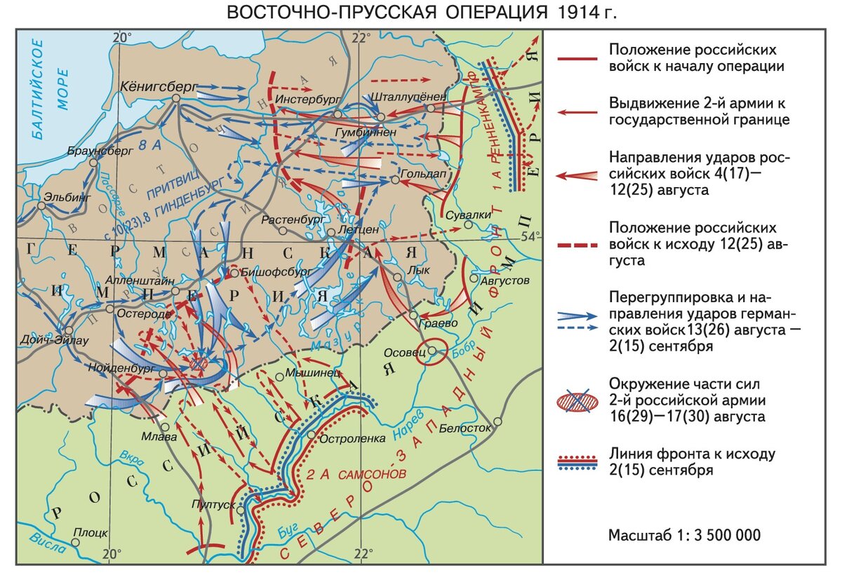 Военные действия отраженные на схеме велись только на территории российского государства