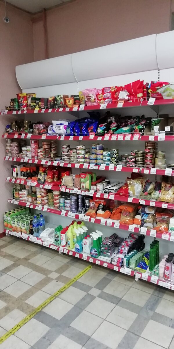 Почта России