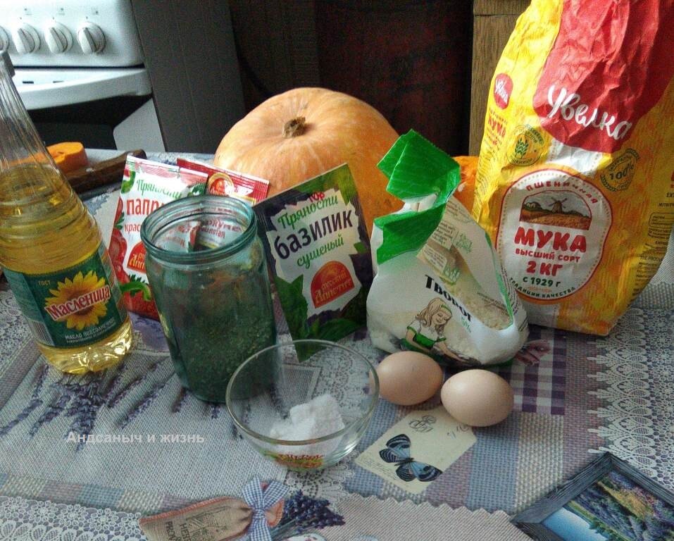 Главный герой это тыква.