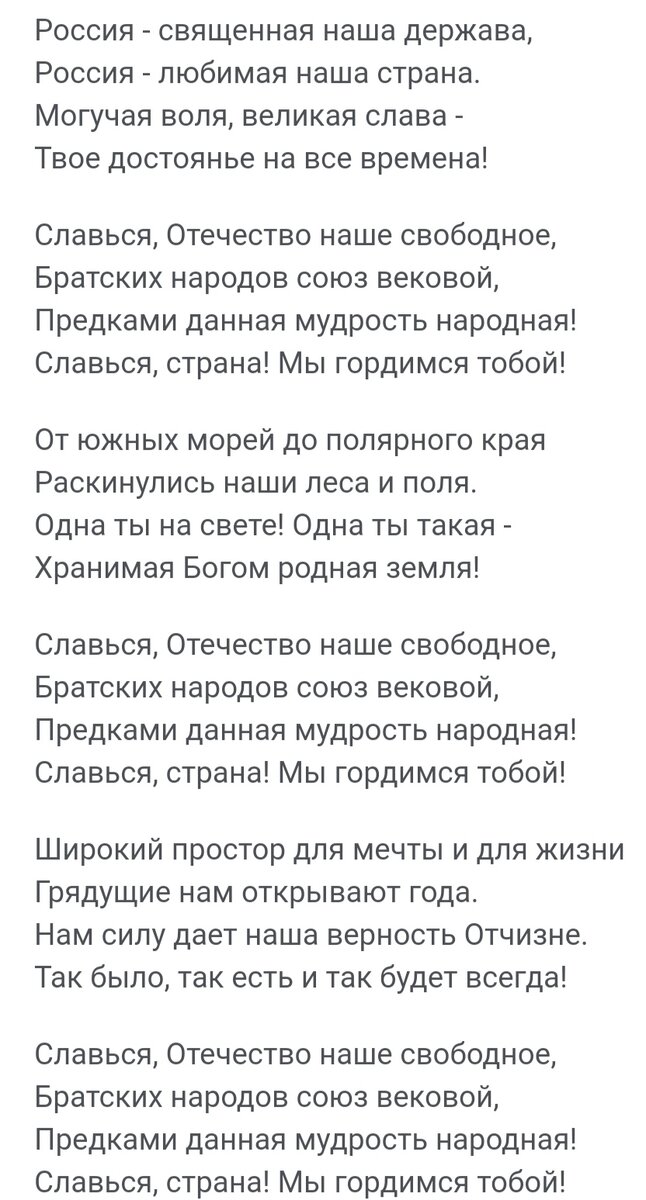 Надеюсь я как нибудь изменю этот мир(