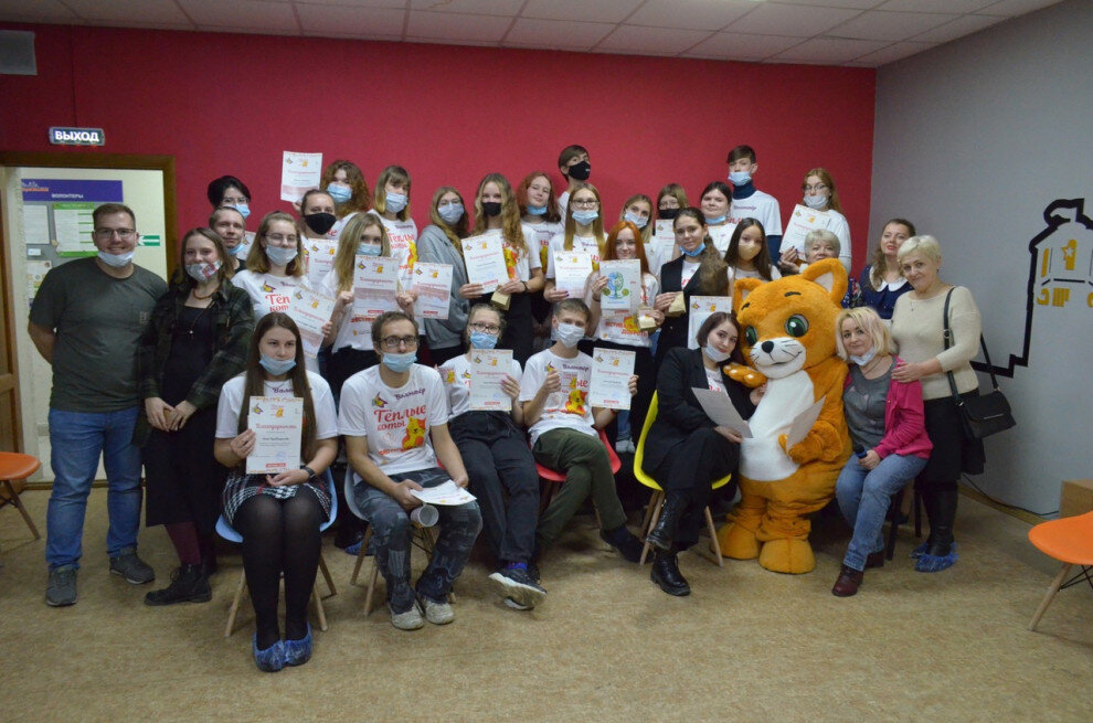 Фото: «Грин Хелперс» 