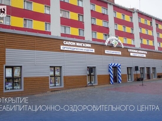     Фото: администрация Салехарда