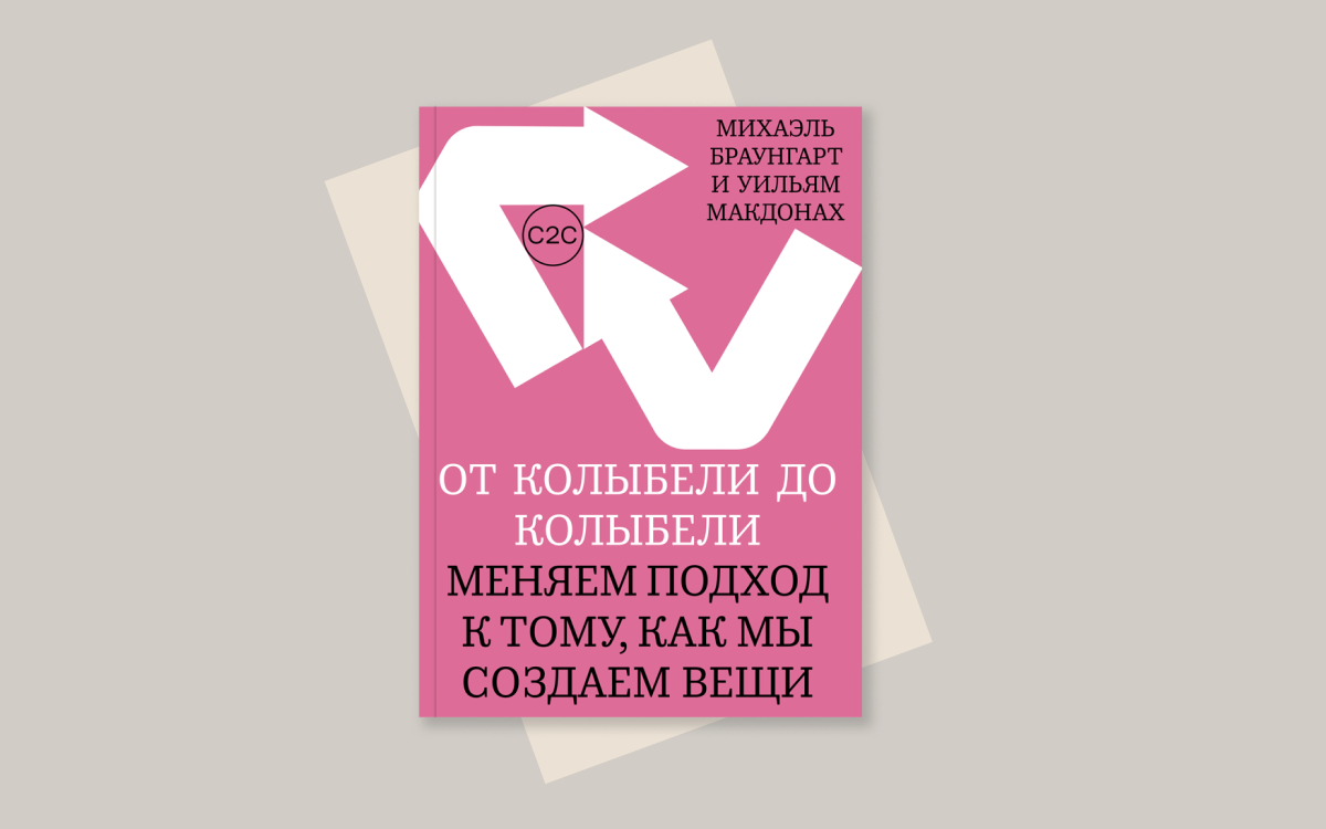   Ad Marginem Press