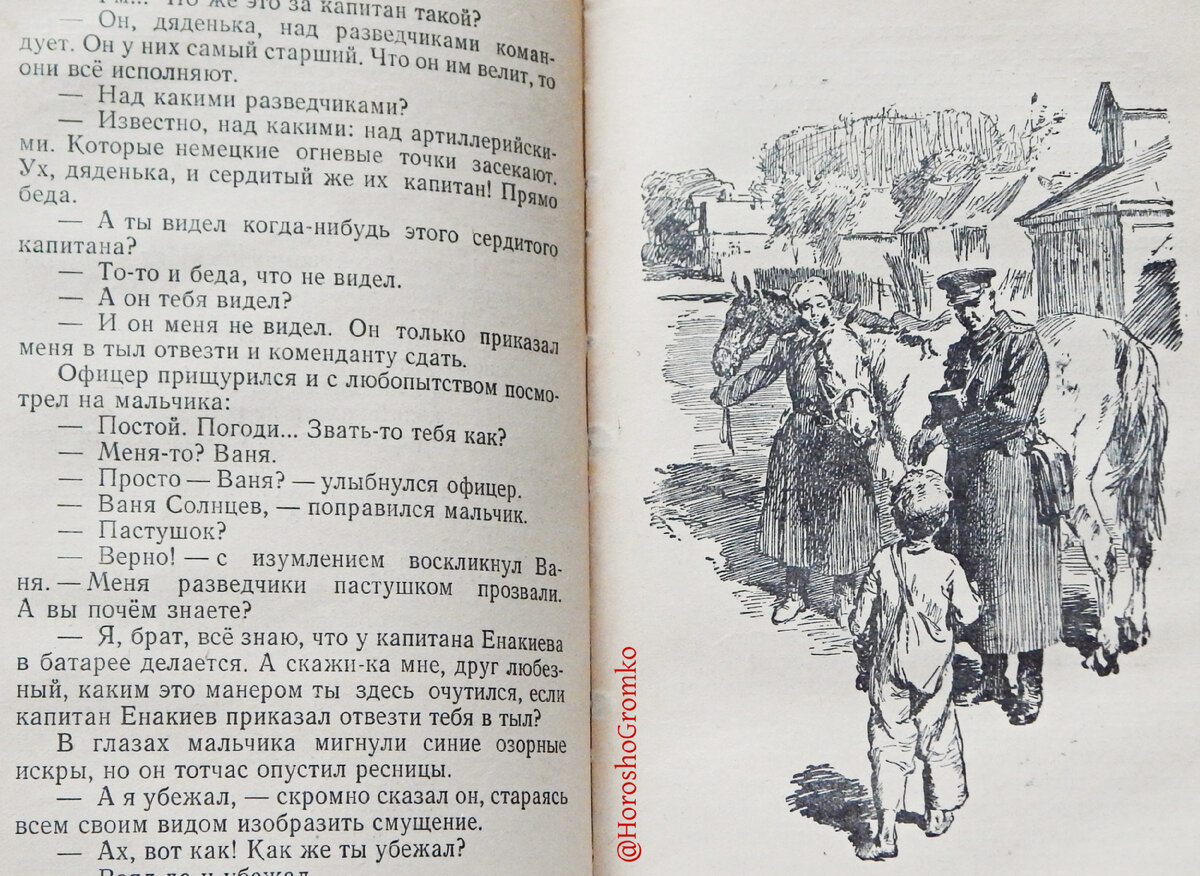 Цитата дня: Валентин Катаев о том, что иногда лучше молчать, чем говорить |  Хорошо. Громко. | Дзен