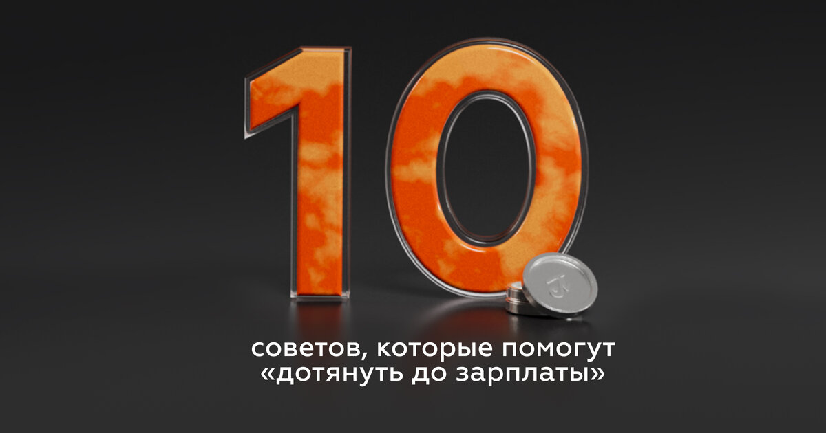 Упрощенная система налогообложения: как уменьшить расходы?