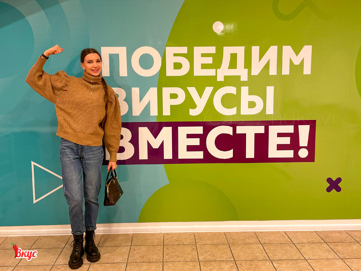 Как мы перенесли прививку от гриппа