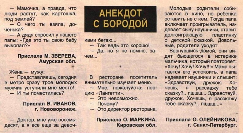 «За три рубля спляшет». Гадкая выходка Смольянинова в США ужаснула россиян | Аргументы и Факты