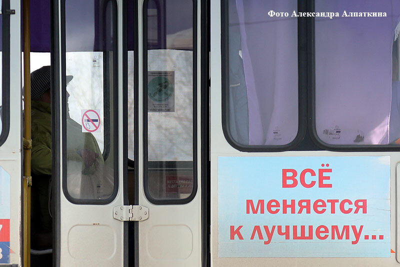 Что делать если забыл вещи в автобусе. Автобус Курганец. Автобус Курганец фото. Забытые вещи в автобусе Москва куда звонить. Забытые вещи в общественном транспорте.