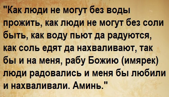 Заговоры на красоту и молодость. | Практическая магия от мага | Дзен