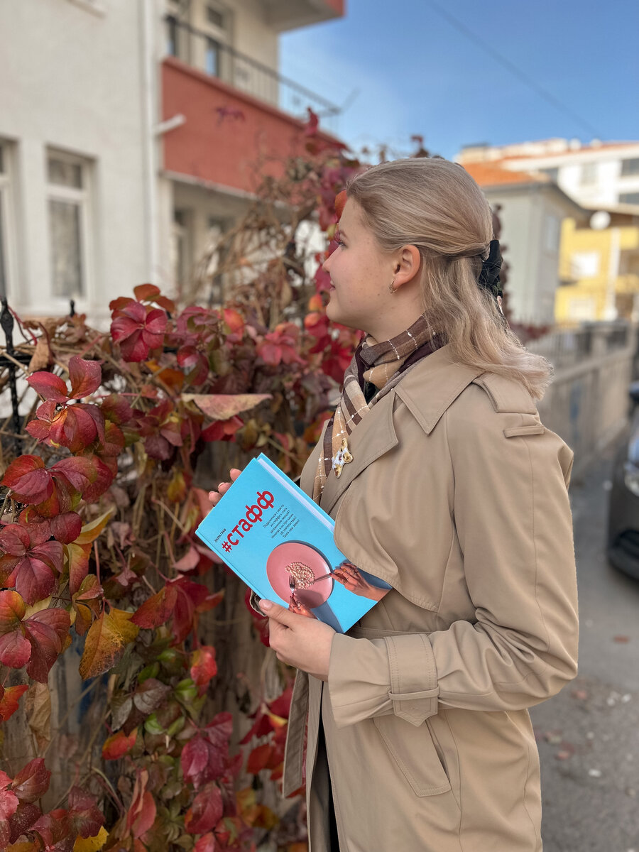 Книга, как сериал. Прекрасная обложка! 