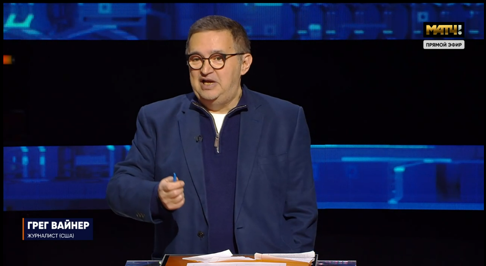 Грег вайнер 20. Грег вайнер журналист сша. Роман вайнер журналист. Грег вайнер. Григорий вайнер журналист.