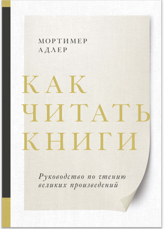 Обложка книги из электронной библиотеки