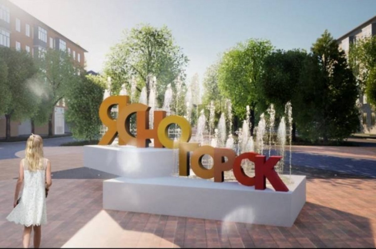    Два тульских проекта победили во Всероссийском конкурсе благоустройства