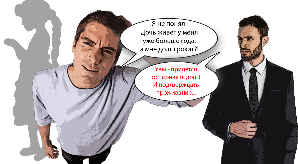 Зачем отказываться от алиментов?
