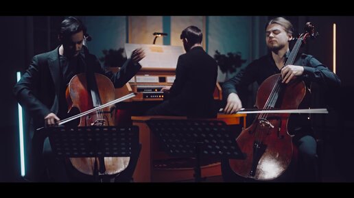 Евгений коган виолончелист. Коган виолончель. Товпич павел игоревич. Евгений коган виолончелист. Иван сканави виолончелист.