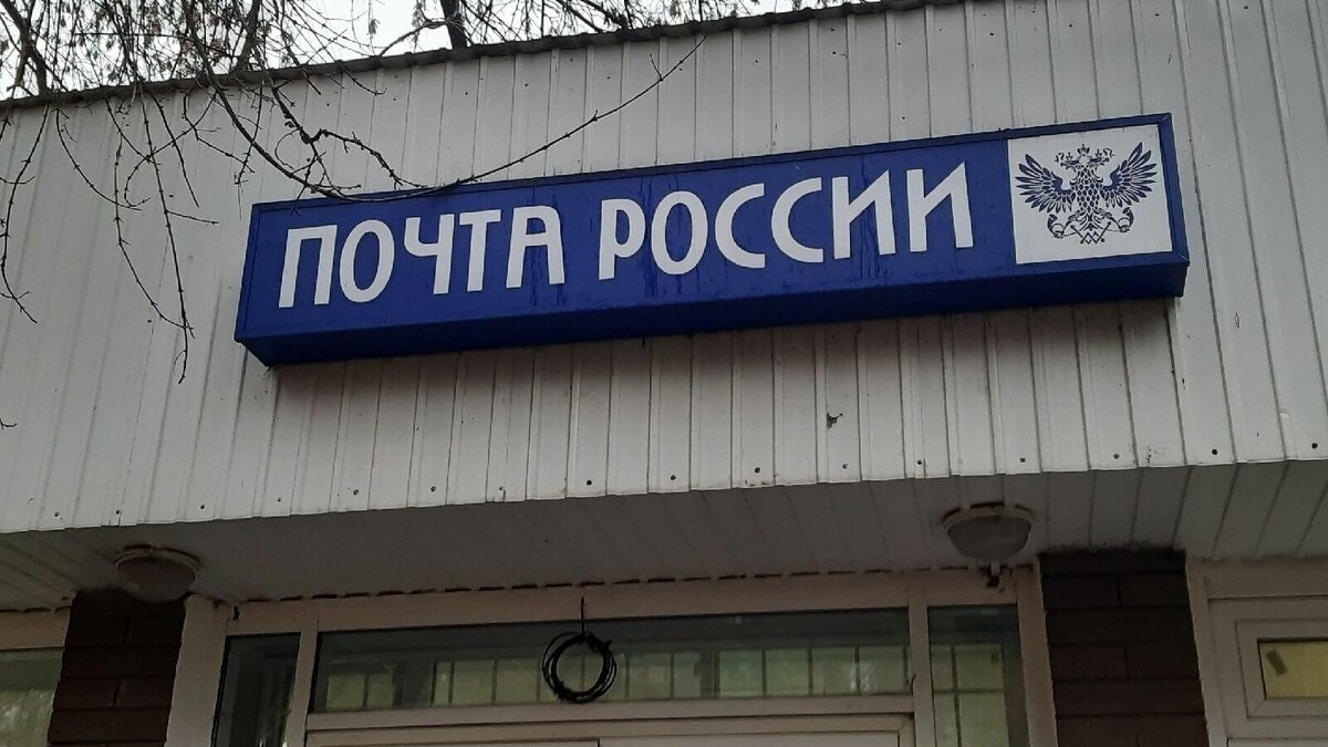     Елена Зайцева покинула пост директора УФПС Нижегородской области. Эту информацию NewsNN подтвердили в пресс-службе областного управления.