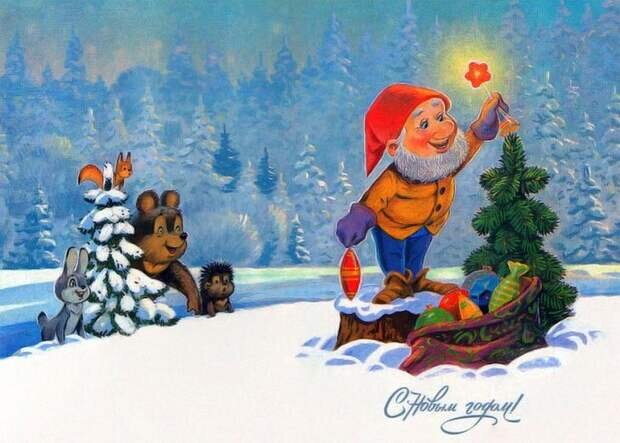 Открытка В. Зарубина