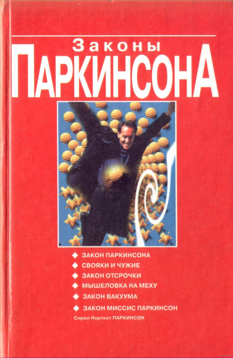 Тайное общество. Краткий ликбез. | частные суждения | Дзен