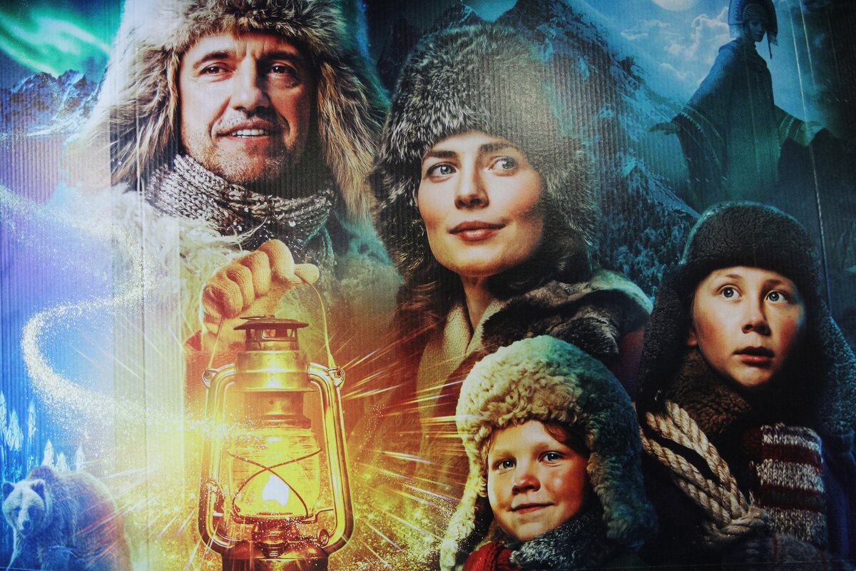 Афиша, картинка из интернета