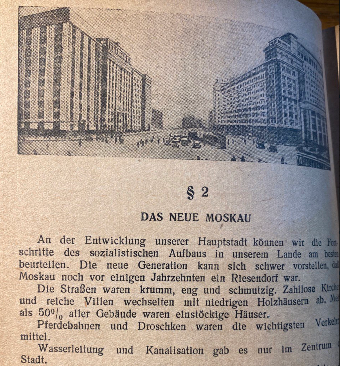 На фото — Охотный ряд. Справа — гостиница "Москва", слева — здание Госплана (совр. Госдума)