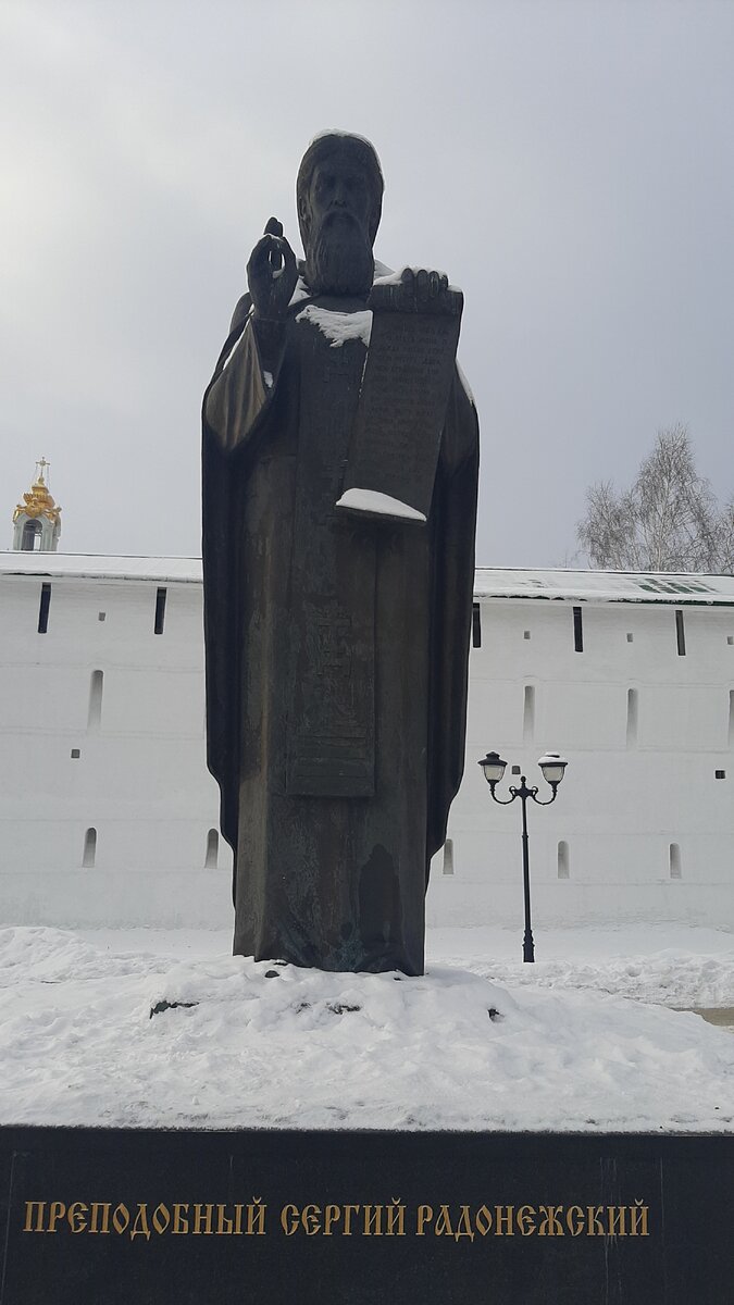 Фото автора : Памятник прп. Сергию Радонежскому рядом с Свято - Троицкой Сергиевой Лаврой, г. Сергиев Посад, Московская область, Россия.