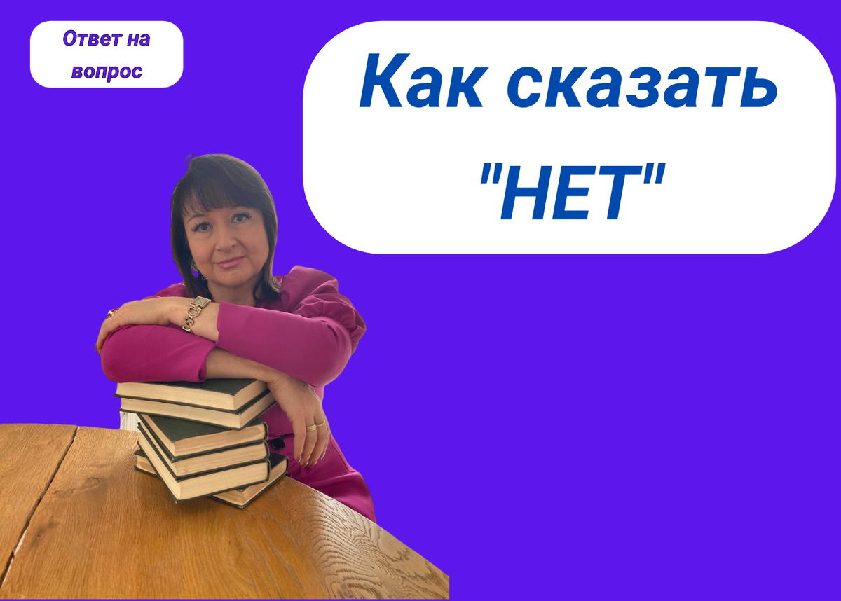 Наталья Холодова