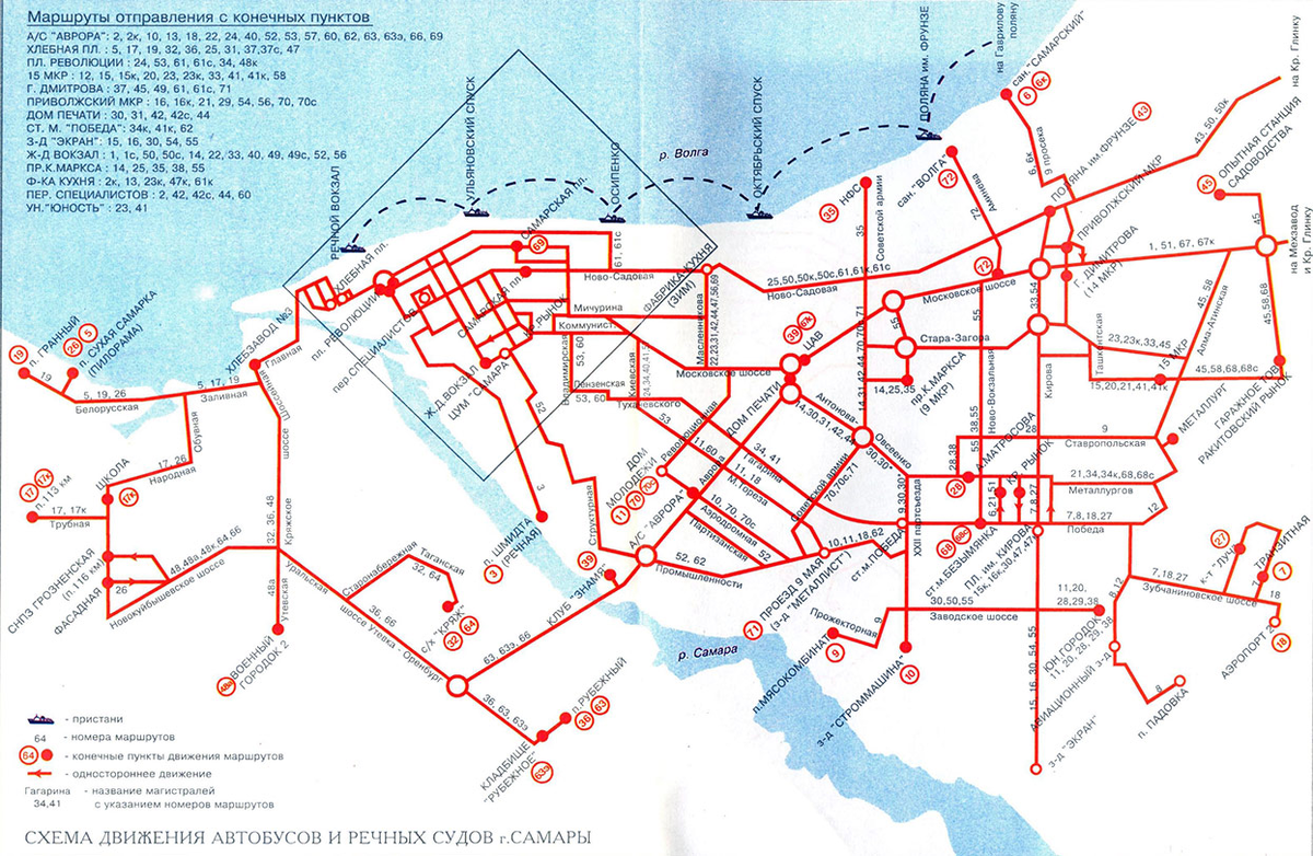 Карта самары с улицами и домами и маршрутами транспорта