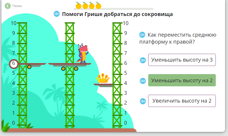 Защита проекта по математике 10 класс