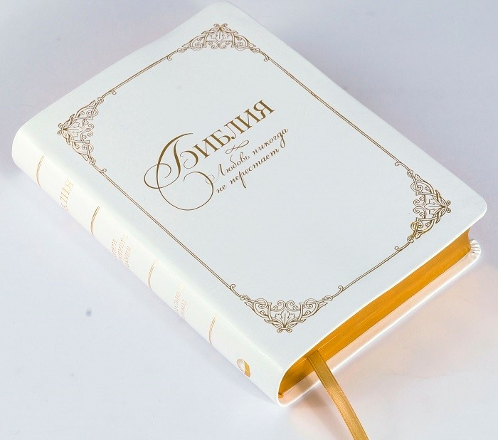 Фото взято из интернета.