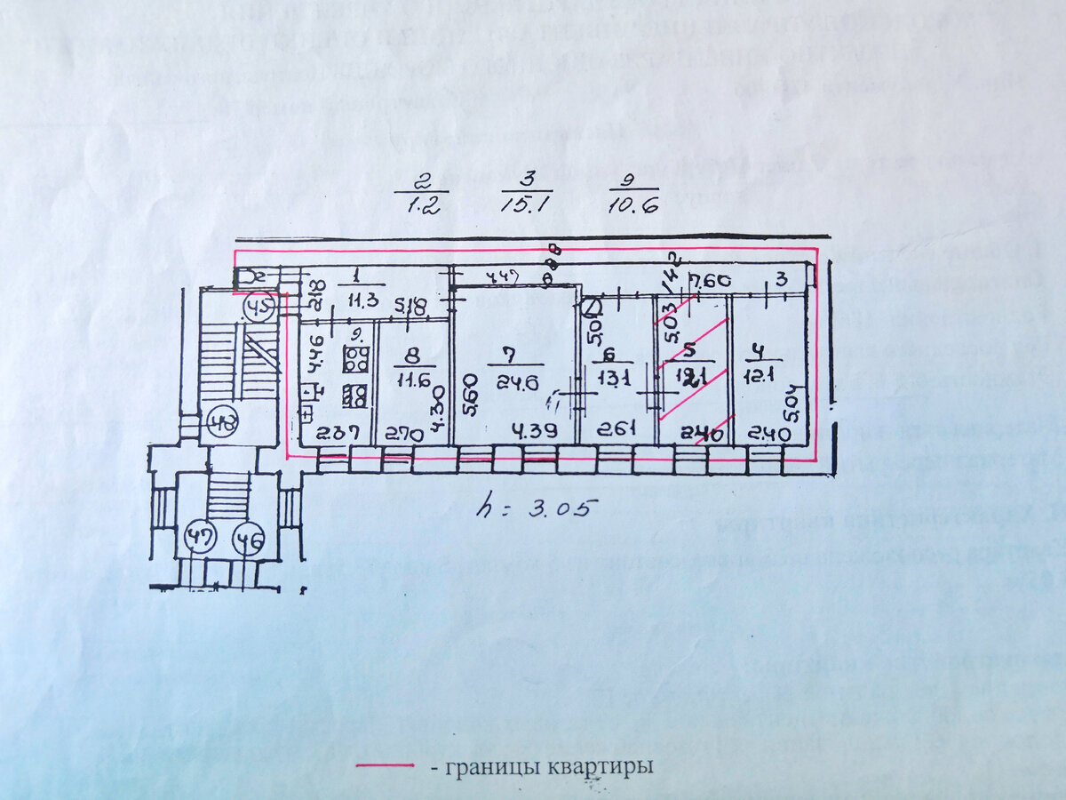 Схема квартиры. Заштрихованный прямоугольник - моя комнатка.