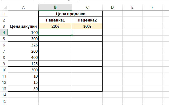 Как закрепить ячейку в формуле Excel - YouTube
