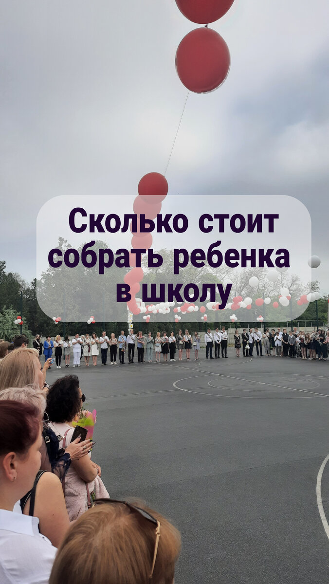 Старший сын уже выпустился.