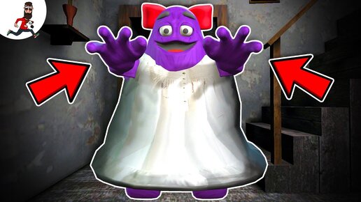 Granny is Grimace Shake  ► funny horror animation granny parody