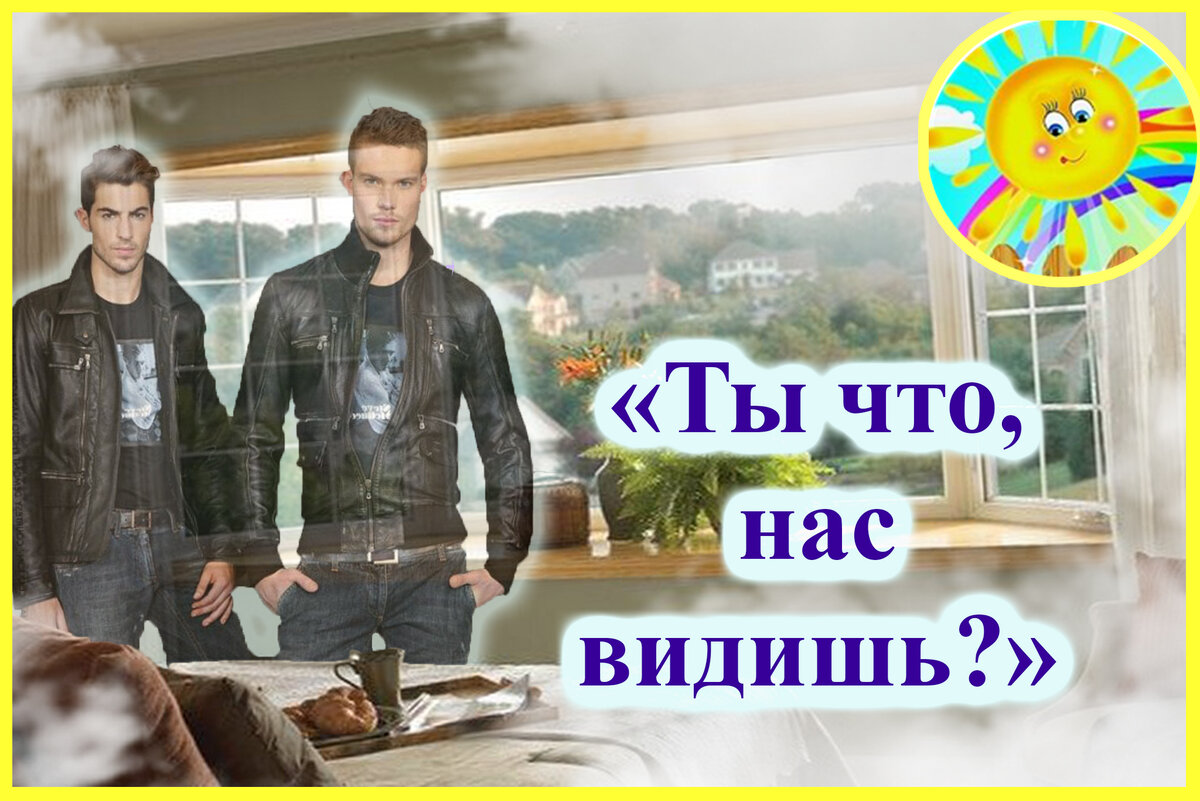 Личный архив