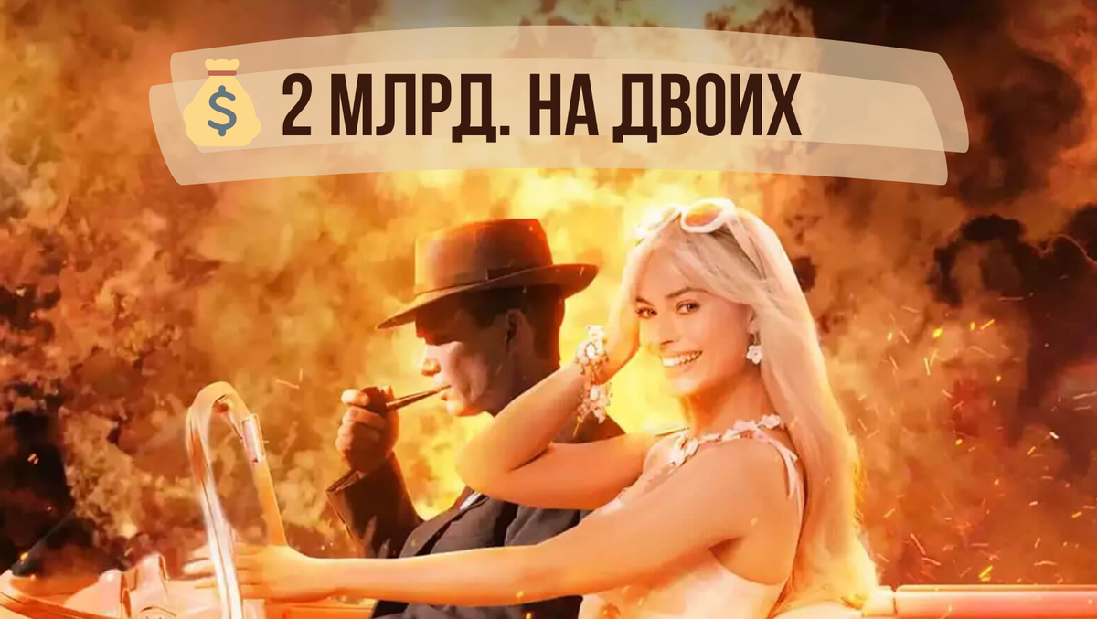 Неудержимая парочка!