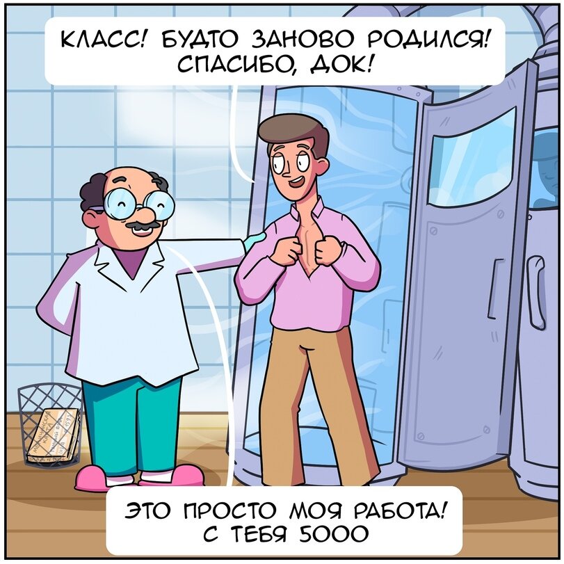 -2-3