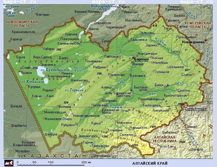 Алтайский край