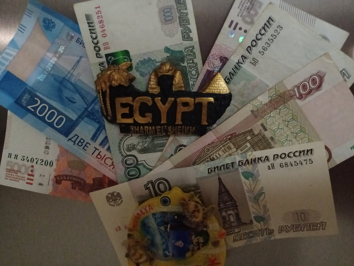 а сколько потратил мой сосед?