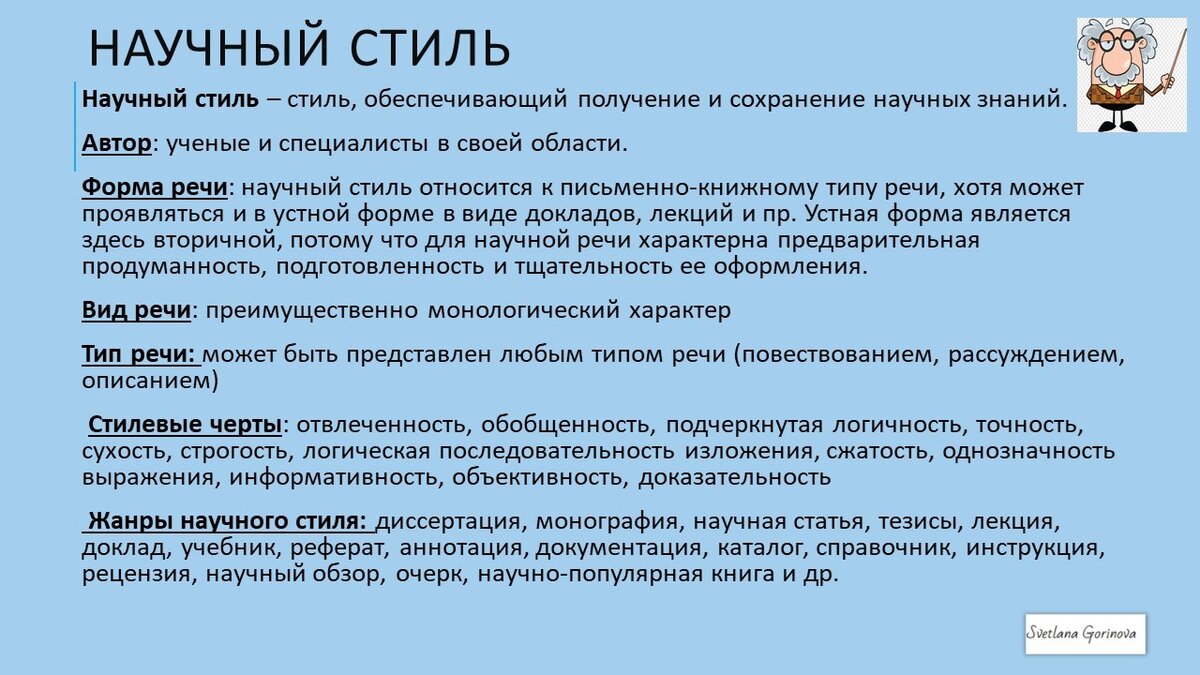 Эксперты егэ по русскому языку 2024. Демоверсия ОГЭ русский язык 2024. Структура ОГЭ русский язык 2024. Памятка для участников ЕГЭ 2024.