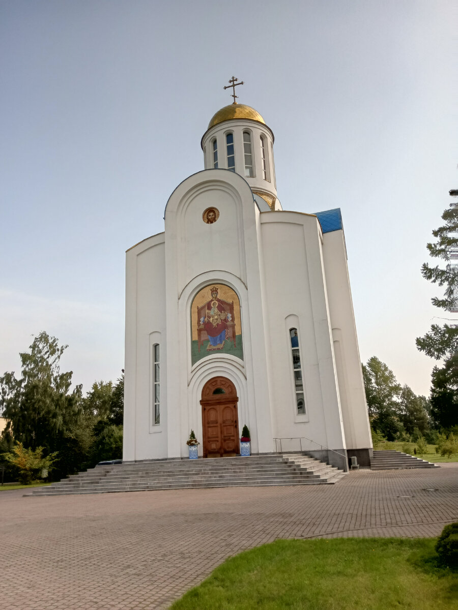 Церковь