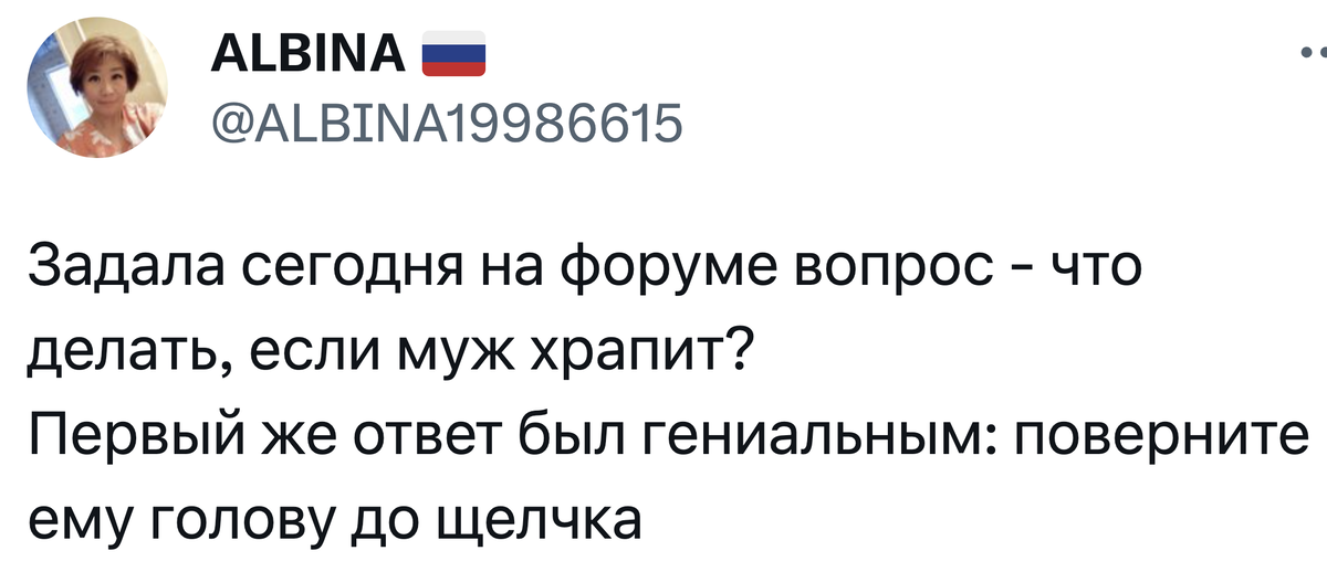 Что мужчины делают на женских форумах? | Мира Мэй | Дзен